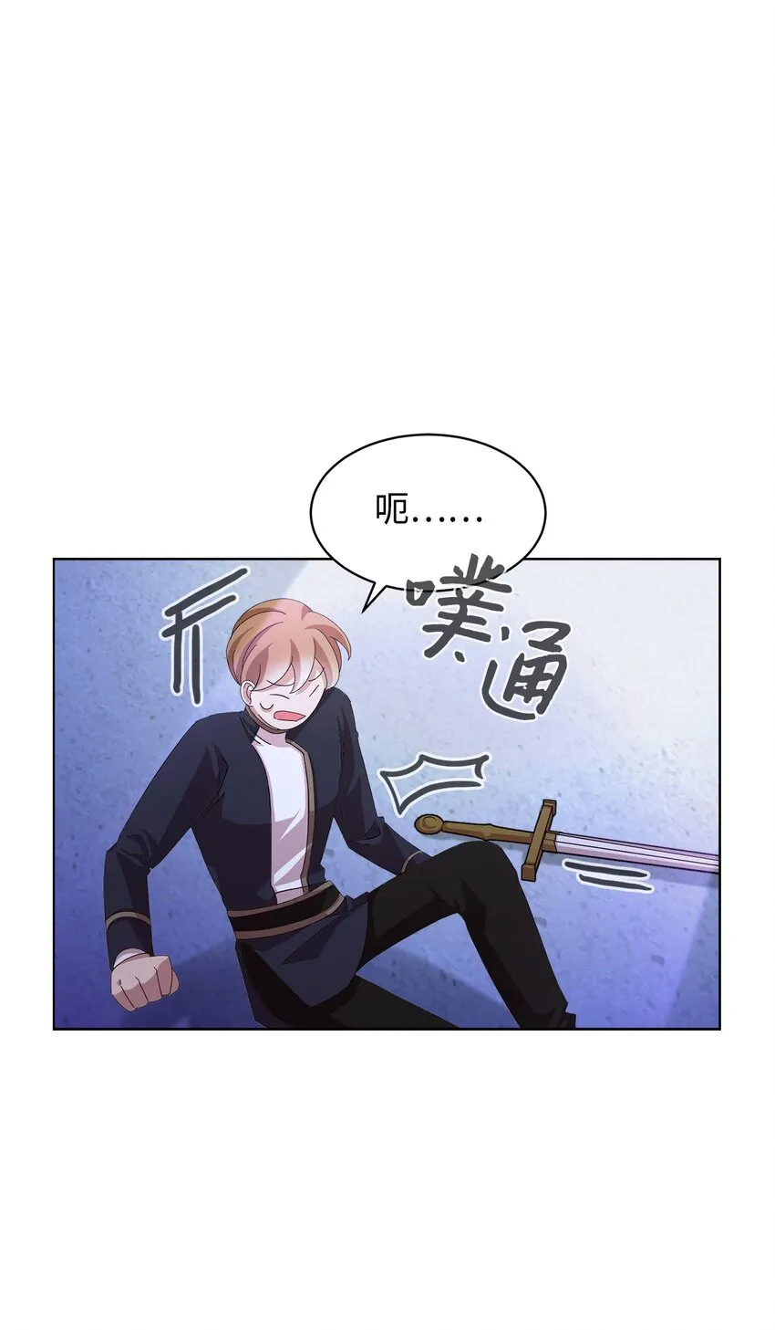 03 被追杀的皇子 第28页