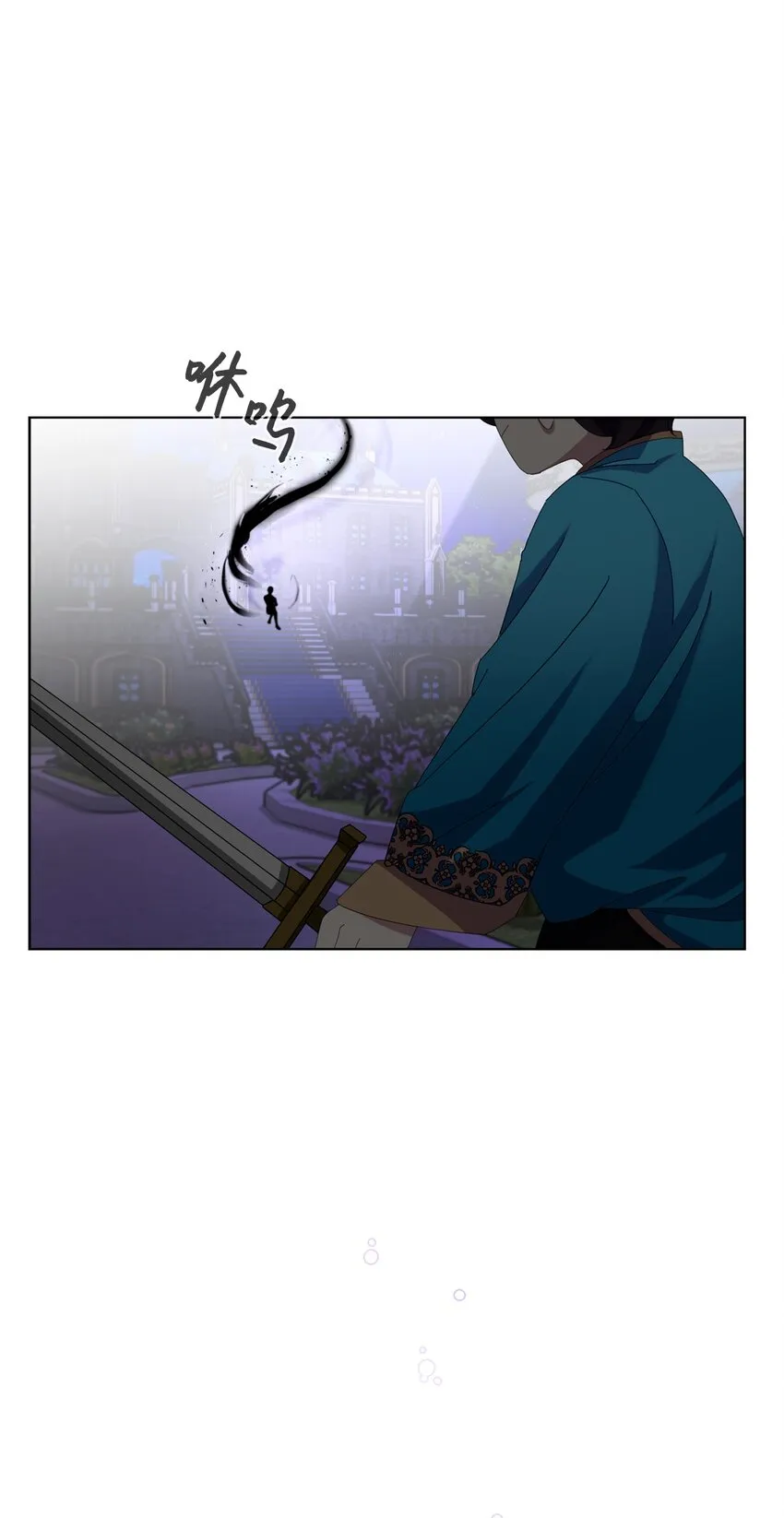 03 被追杀的皇子 第33页