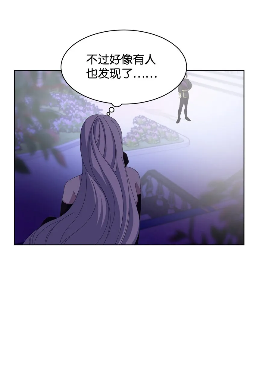 03 被追杀的皇子 第37页