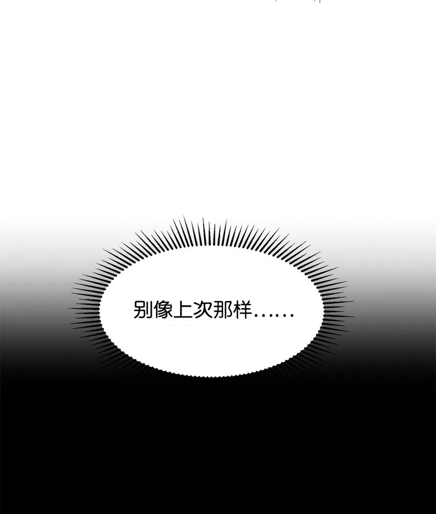 03 被追杀的皇子 第45页