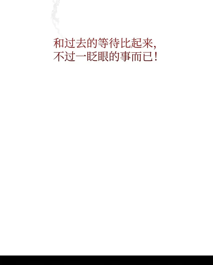03 被追杀的皇子 第54页