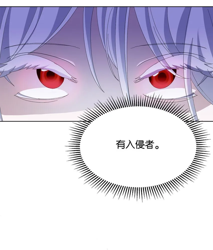 03 被追杀的皇子 第59页