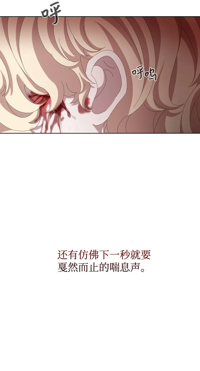 03 被追杀的皇子 第62页