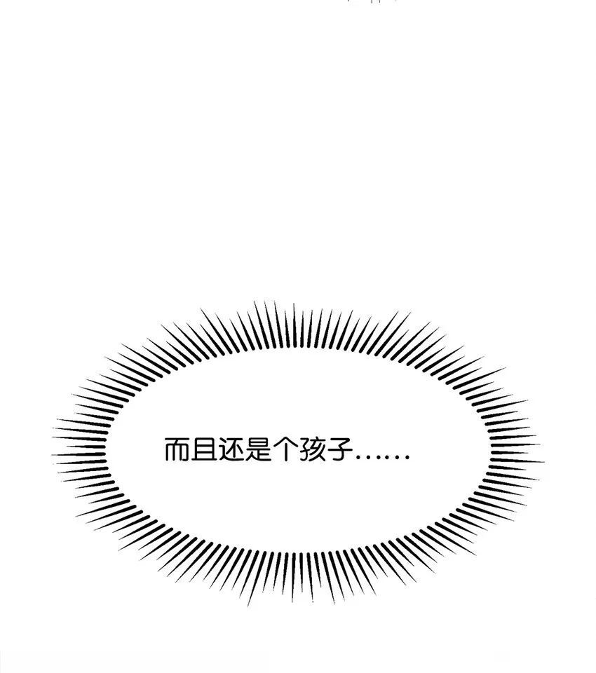 03 被追杀的皇子 第64页