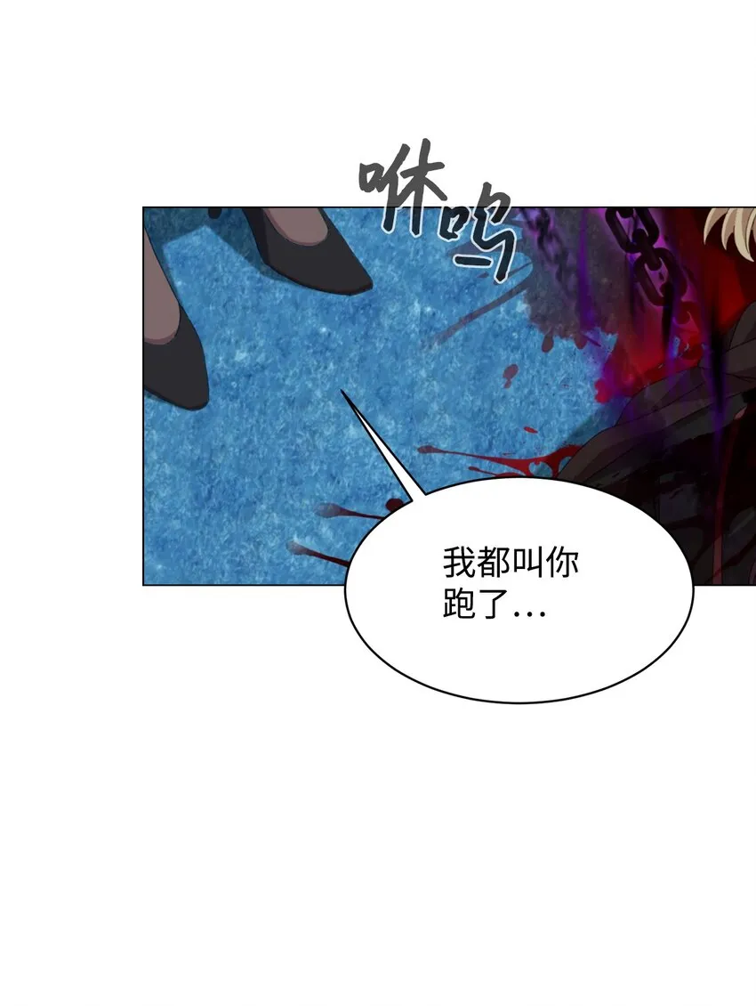 03 被追杀的皇子 第81页