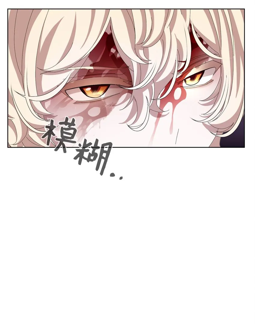 03 被追杀的皇子 第91页