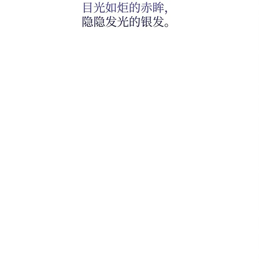 03 被追杀的皇子 第97页