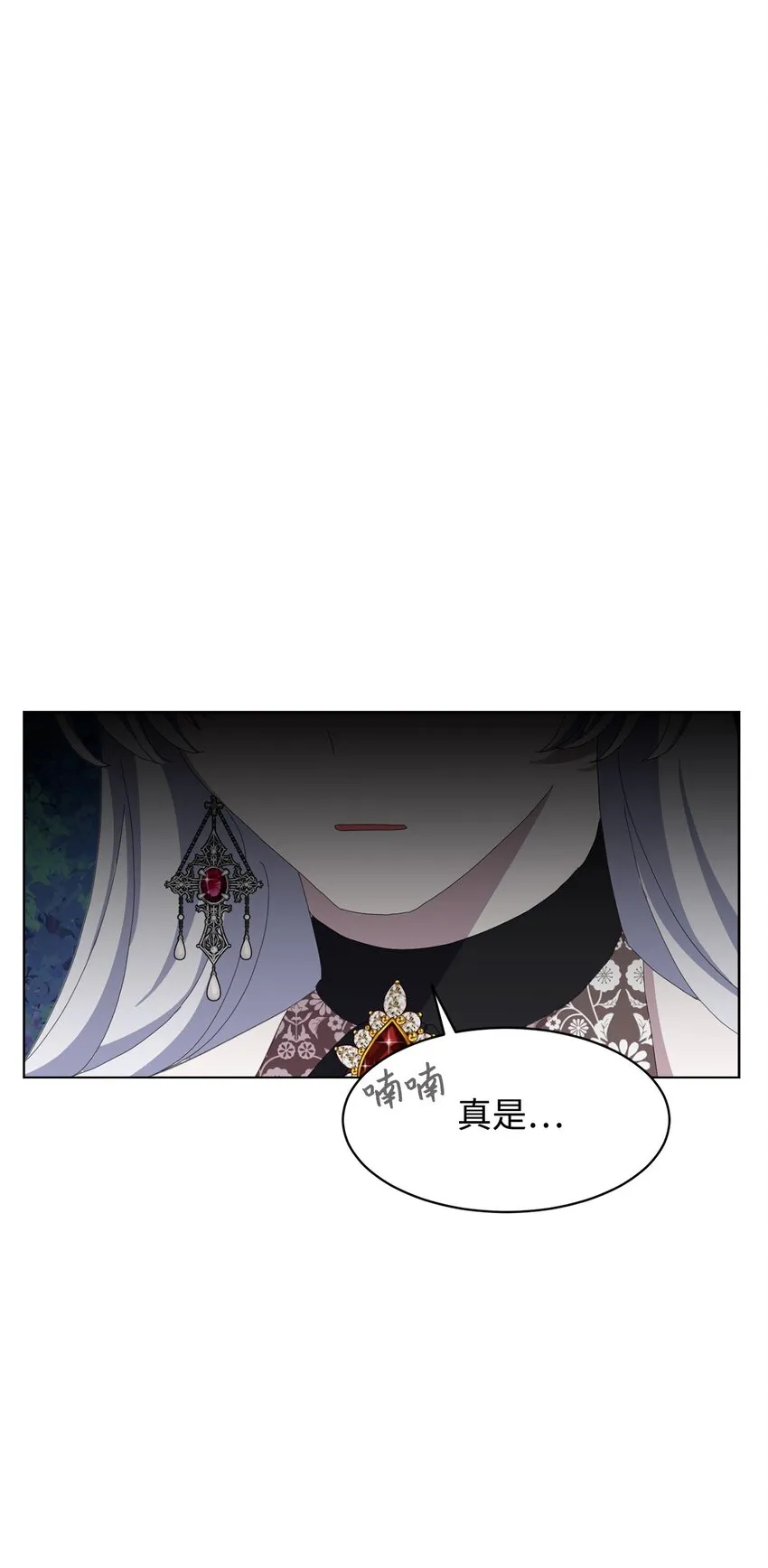 03 被追杀的皇子 第99页