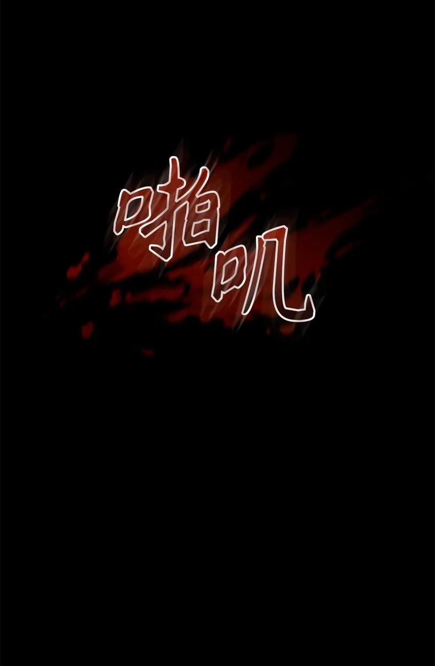 03 被追杀的皇子 第102页