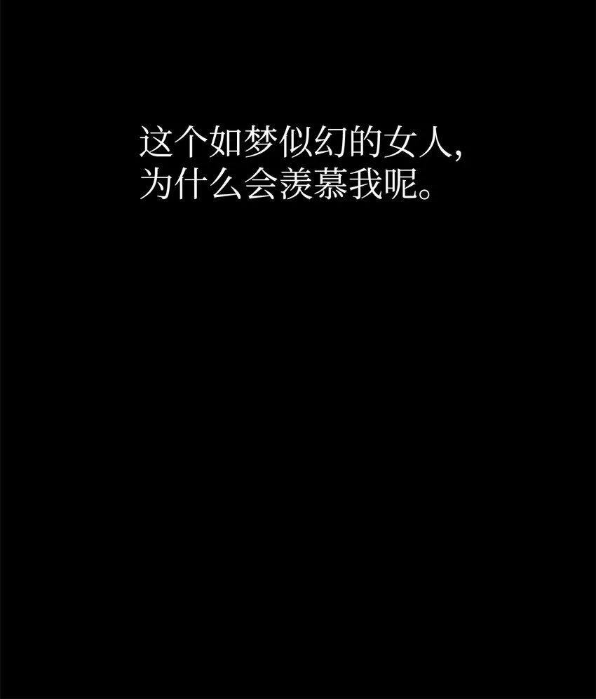 03 被追杀的皇子 第103页
