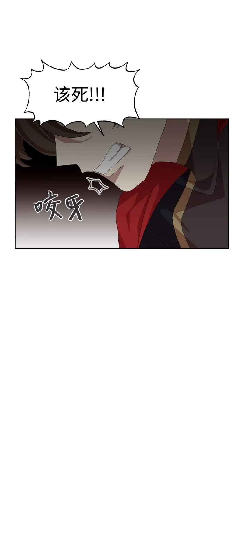 03 被追杀的皇子 第109页