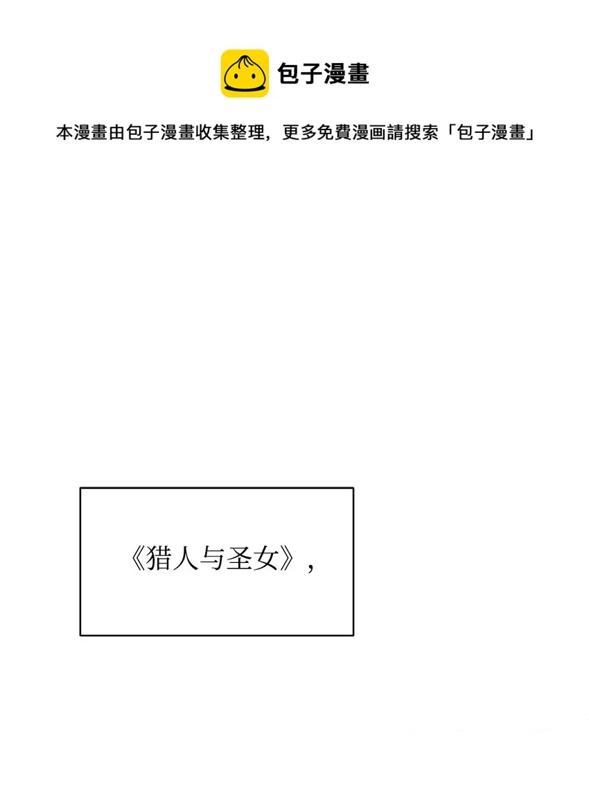 02 家族养成计划 第1页