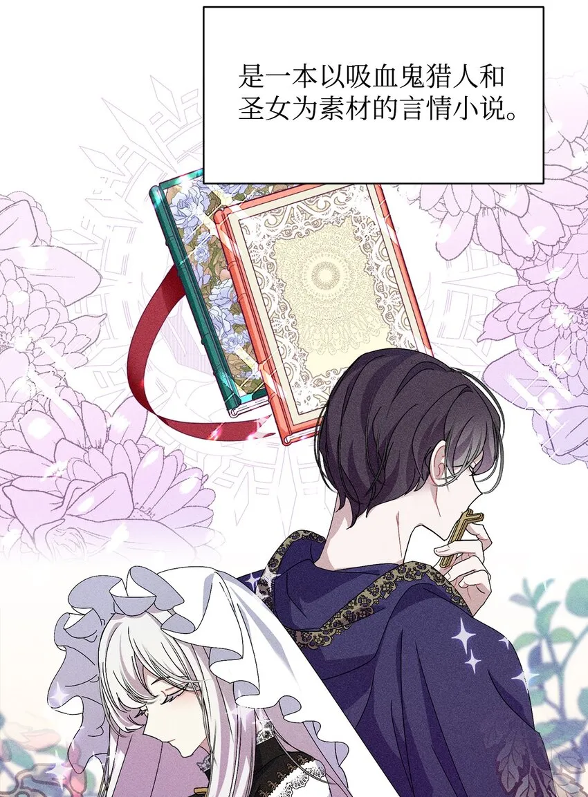 02 家族养成计划 第2页