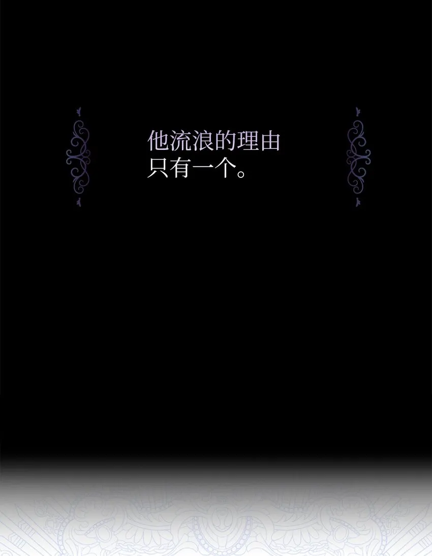 02 家族养成计划 第5页