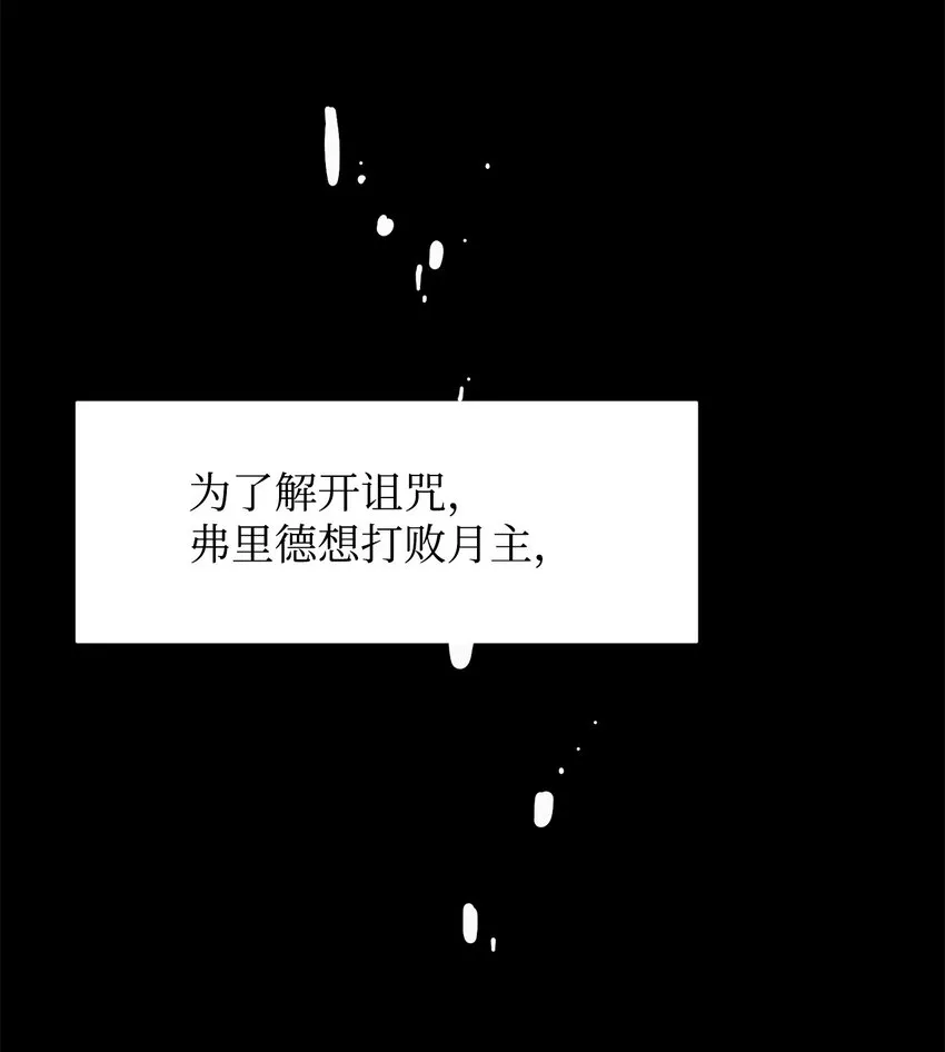 02 家族养成计划 第9页