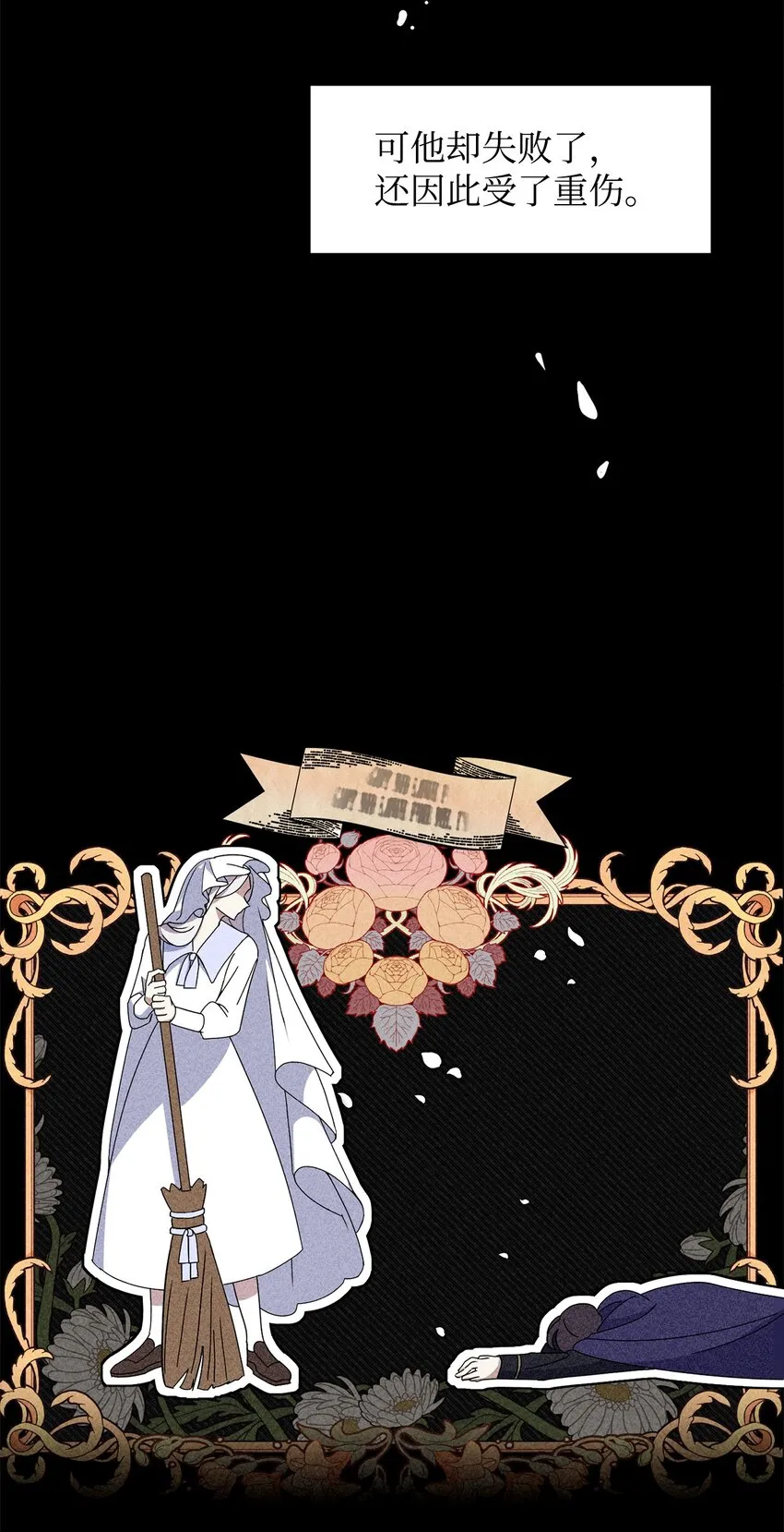02 家族养成计划 第10页