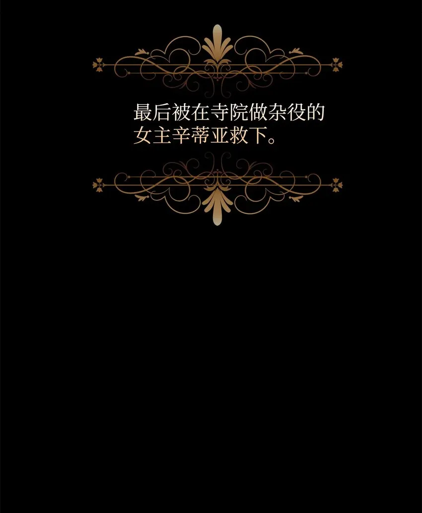02 家族养成计划 第11页