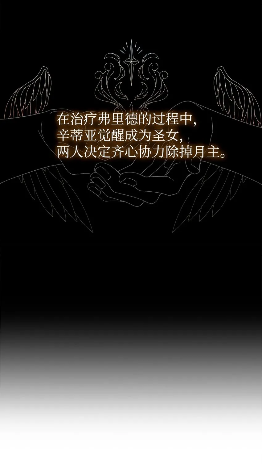 02 家族养成计划 第12页