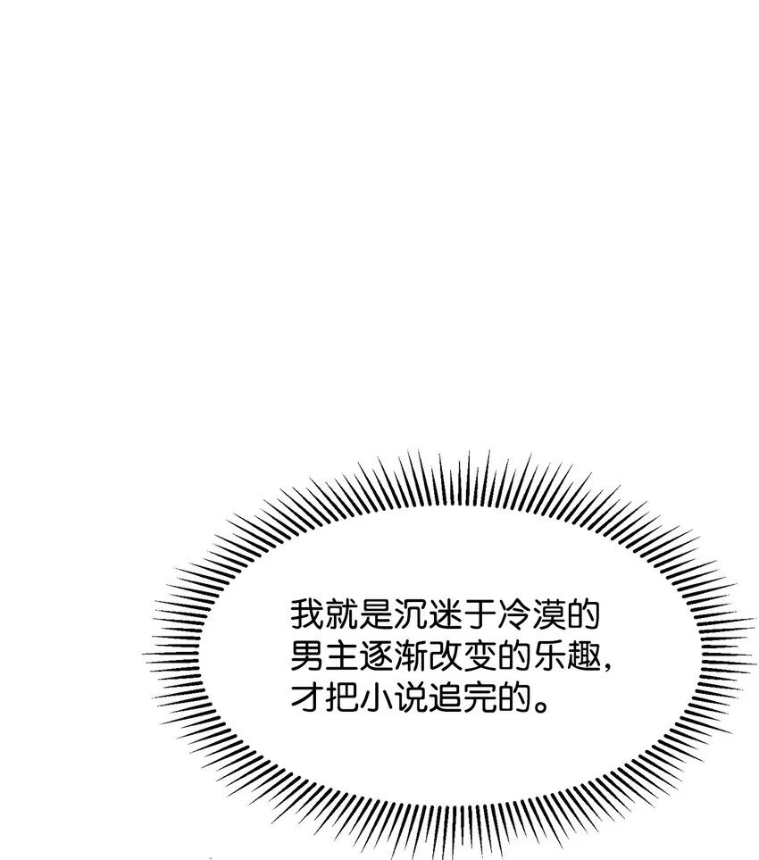 02 家族养成计划 第13页