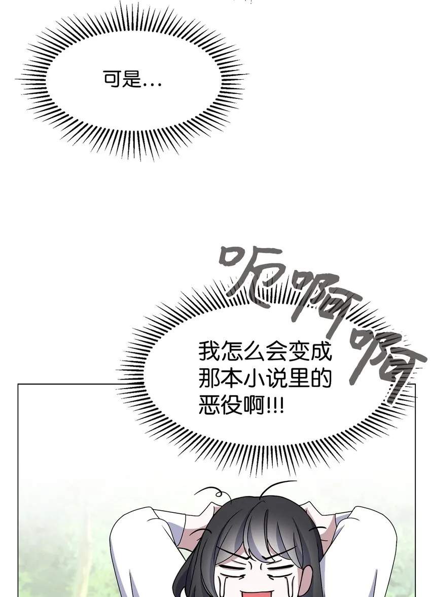 02 家族养成计划 第14页