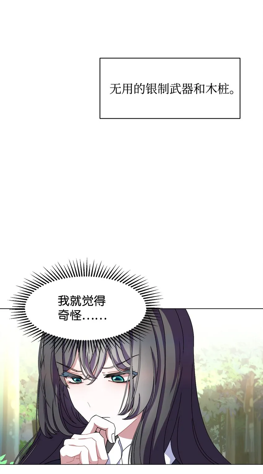 02 家族养成计划 第19页