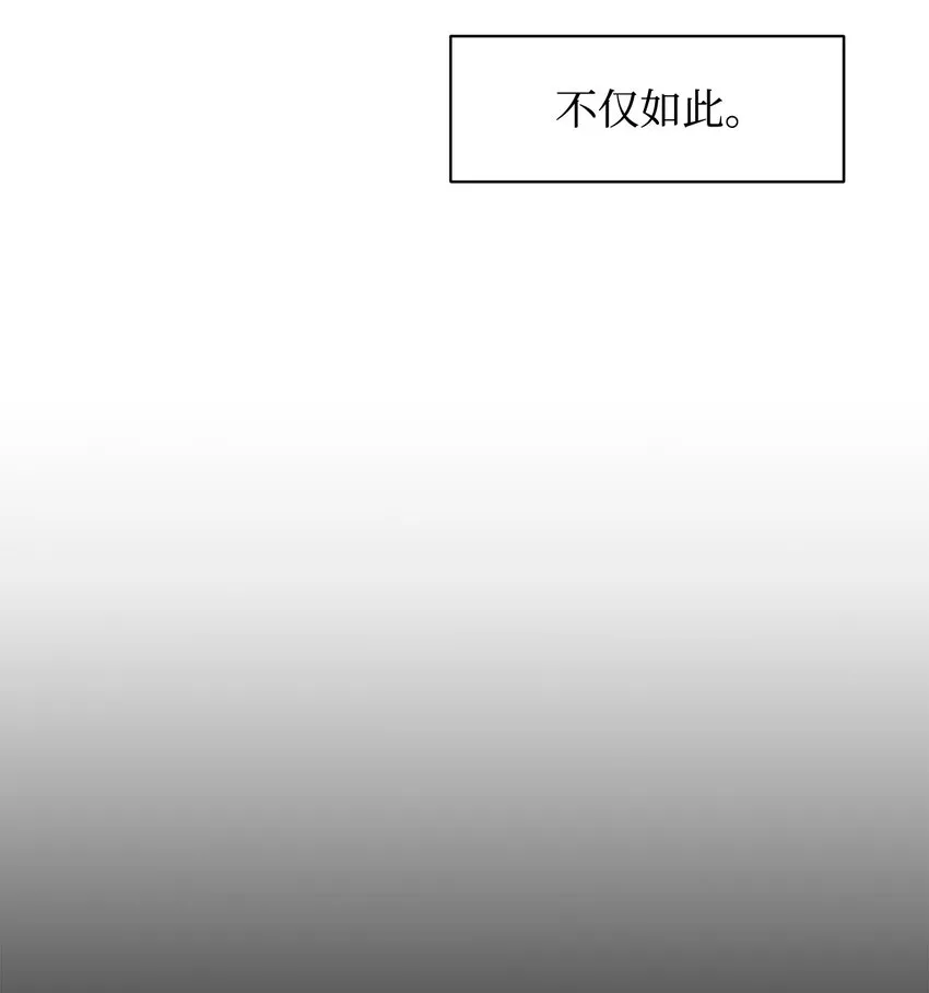 02 家族养成计划 第20页
