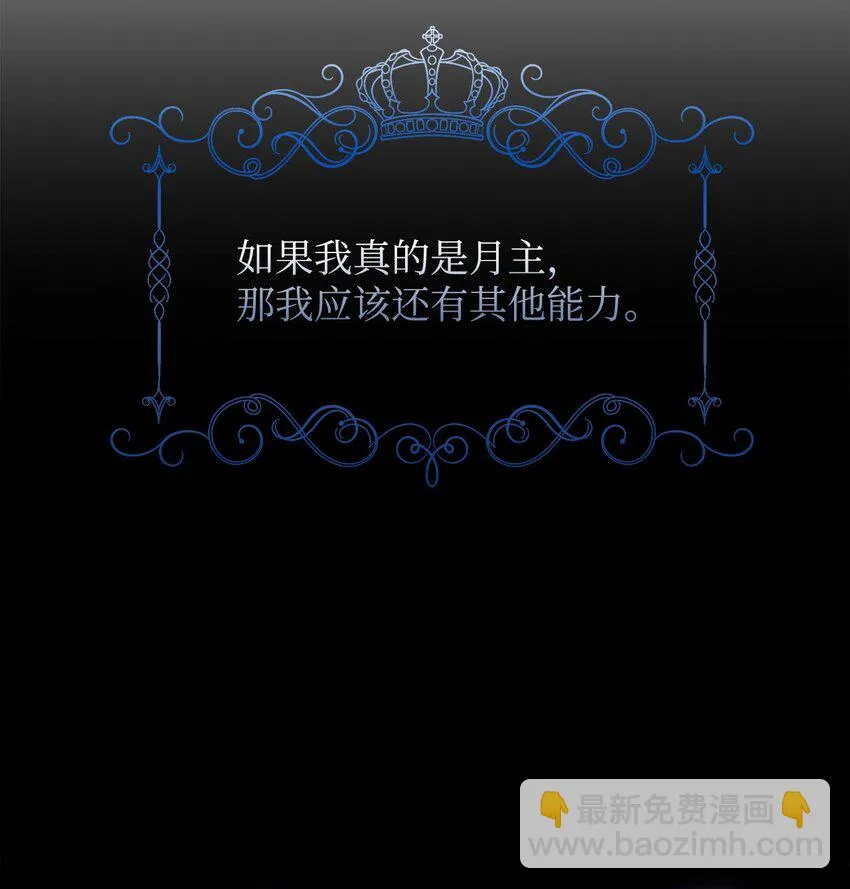02 家族养成计划 第21页