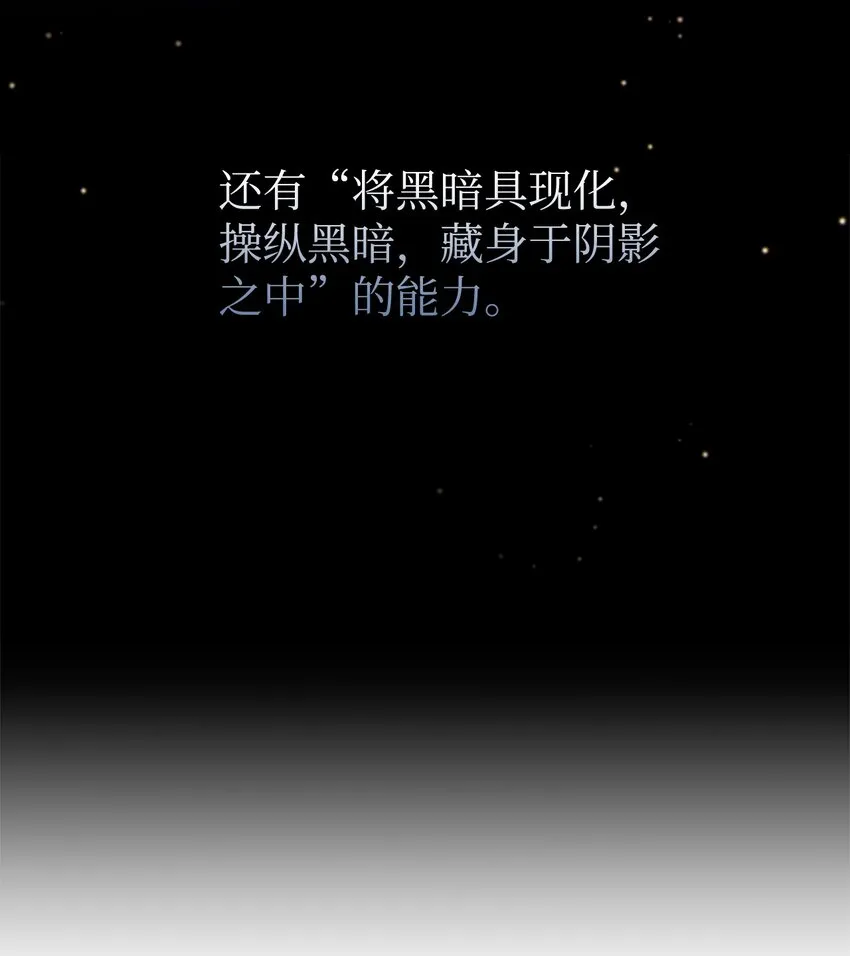 02 家族养成计划 第23页