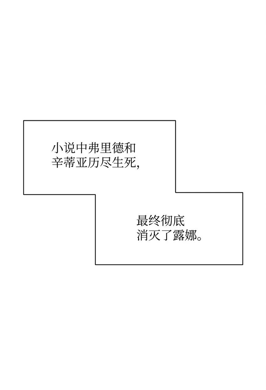02 家族养成计划 第25页