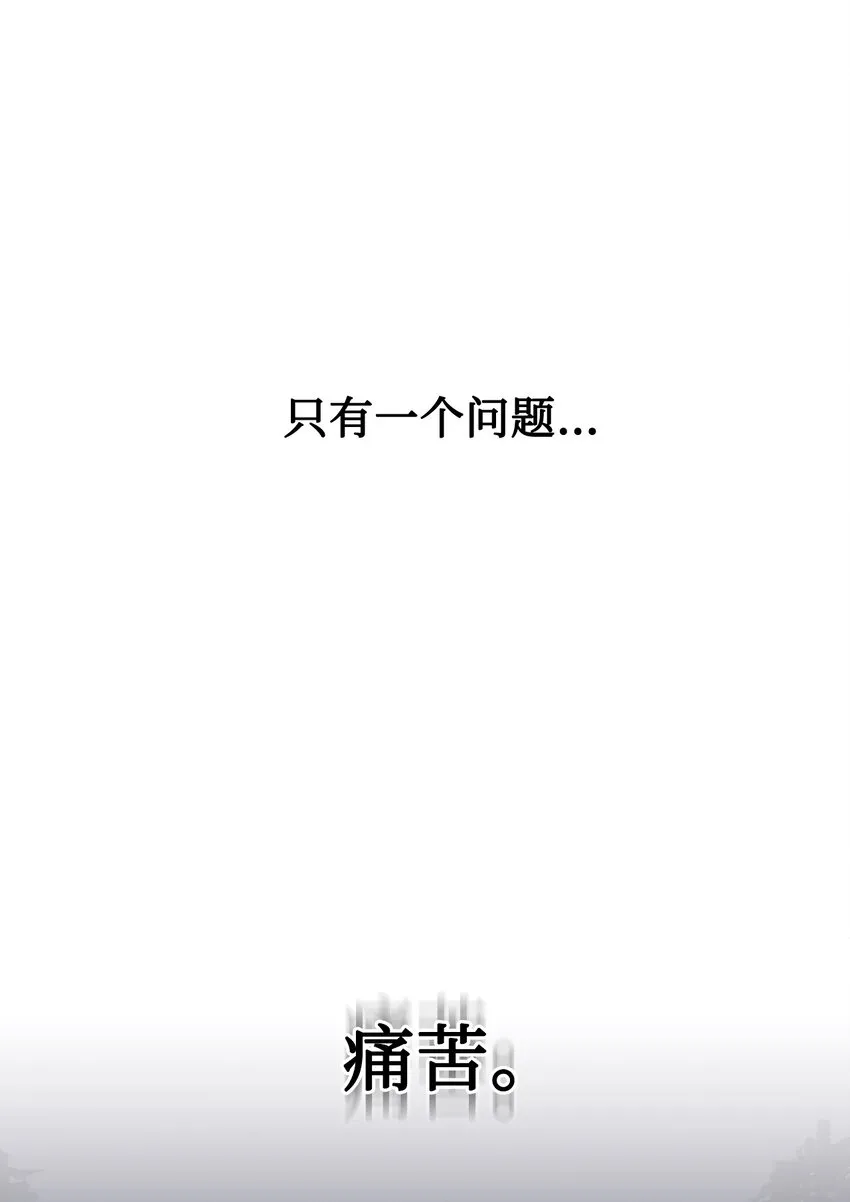 02 家族养成计划 第26页