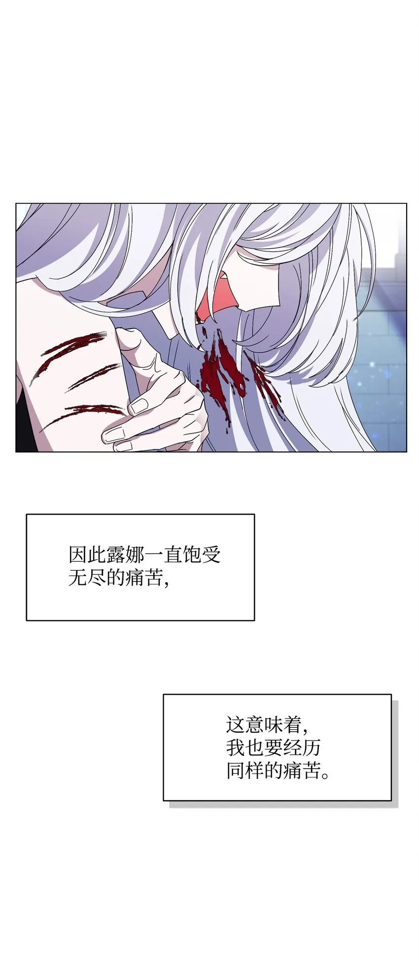 02 家族养成计划 第29页