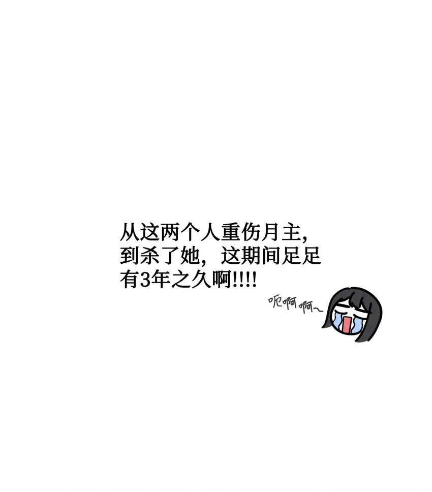 02 家族养成计划 第30页