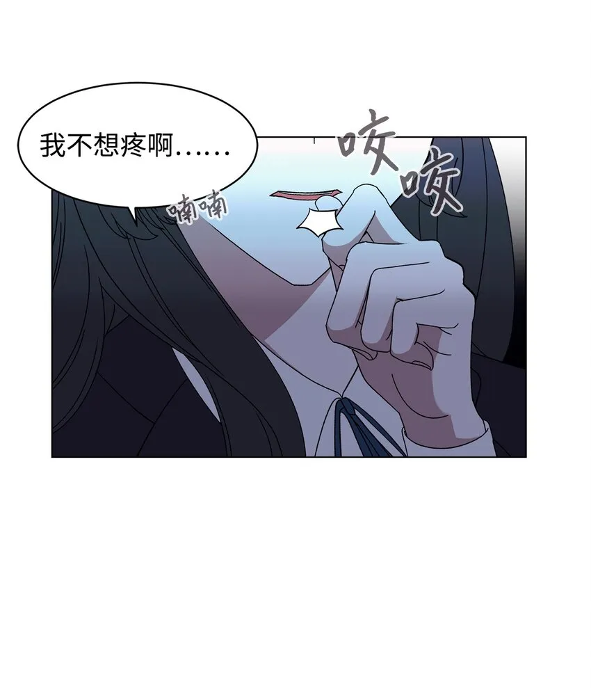 02 家族养成计划 第31页