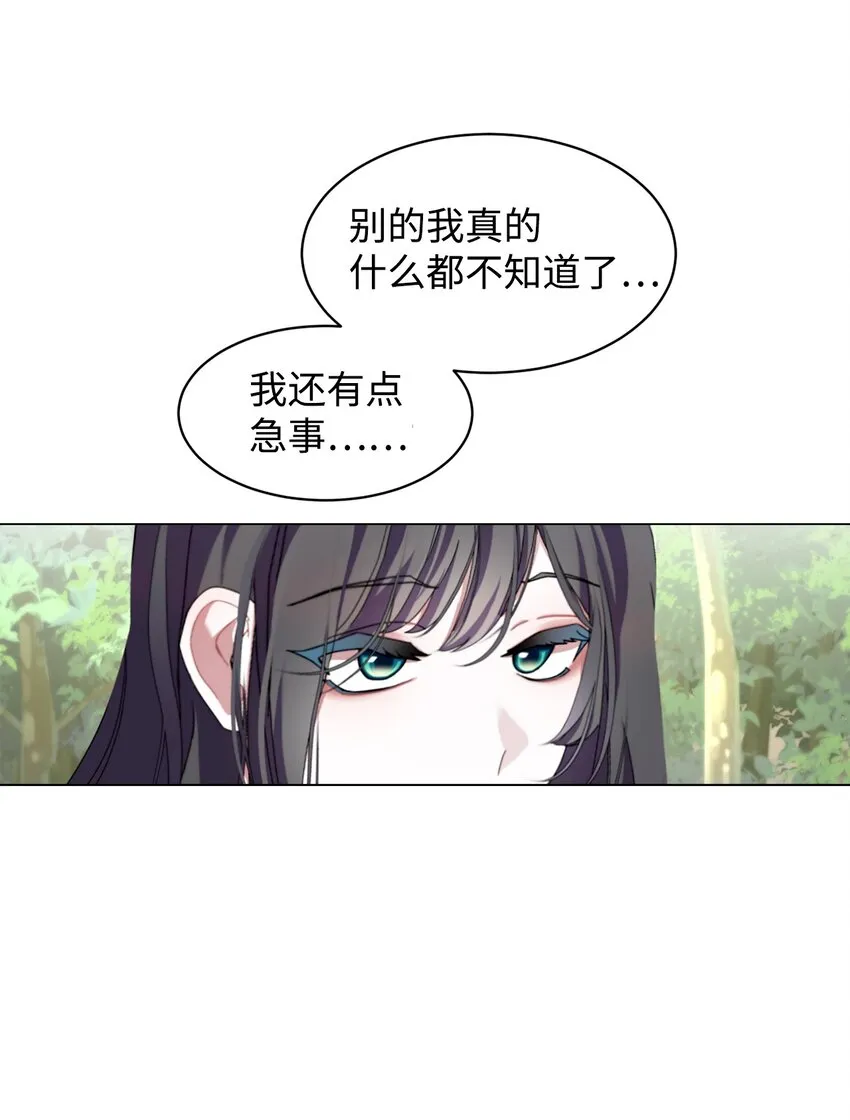 02 家族养成计划 第35页