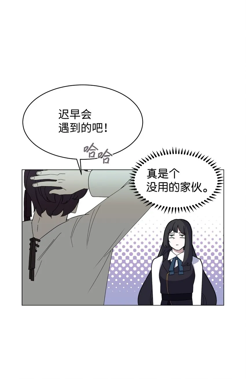 02 家族养成计划 第41页
