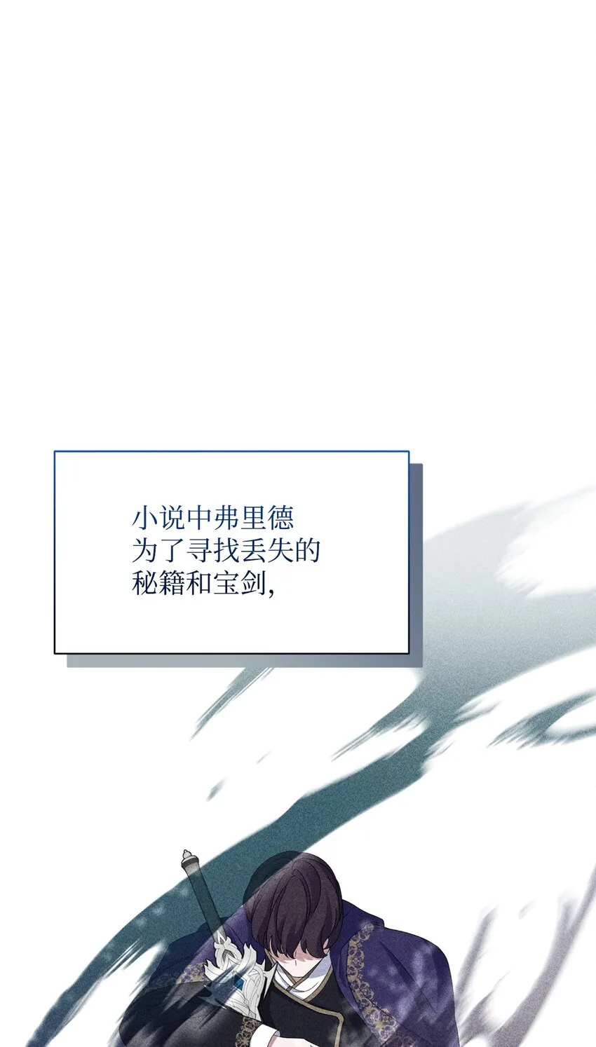 02 家族养成计划 第44页