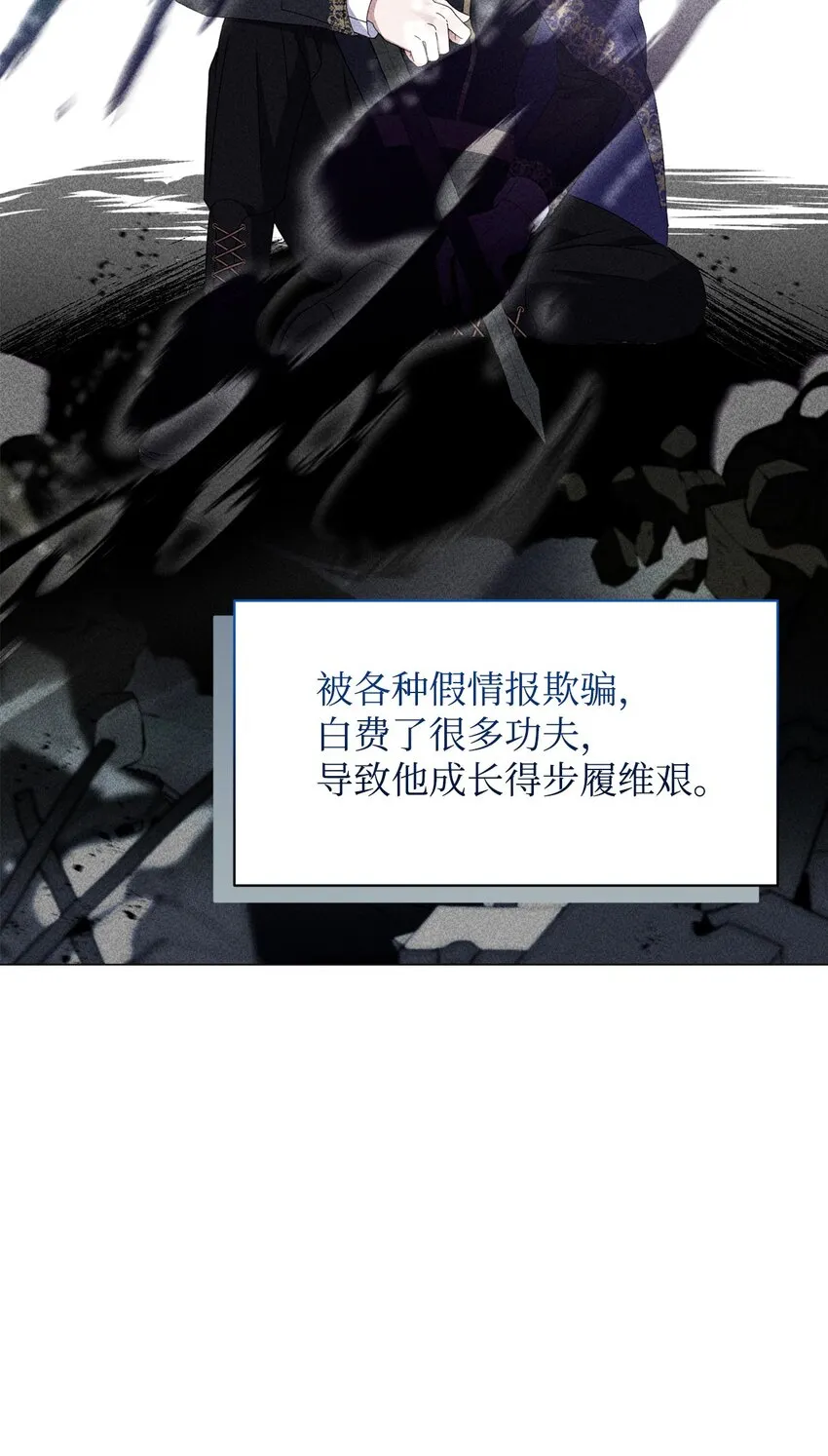 02 家族养成计划 第45页