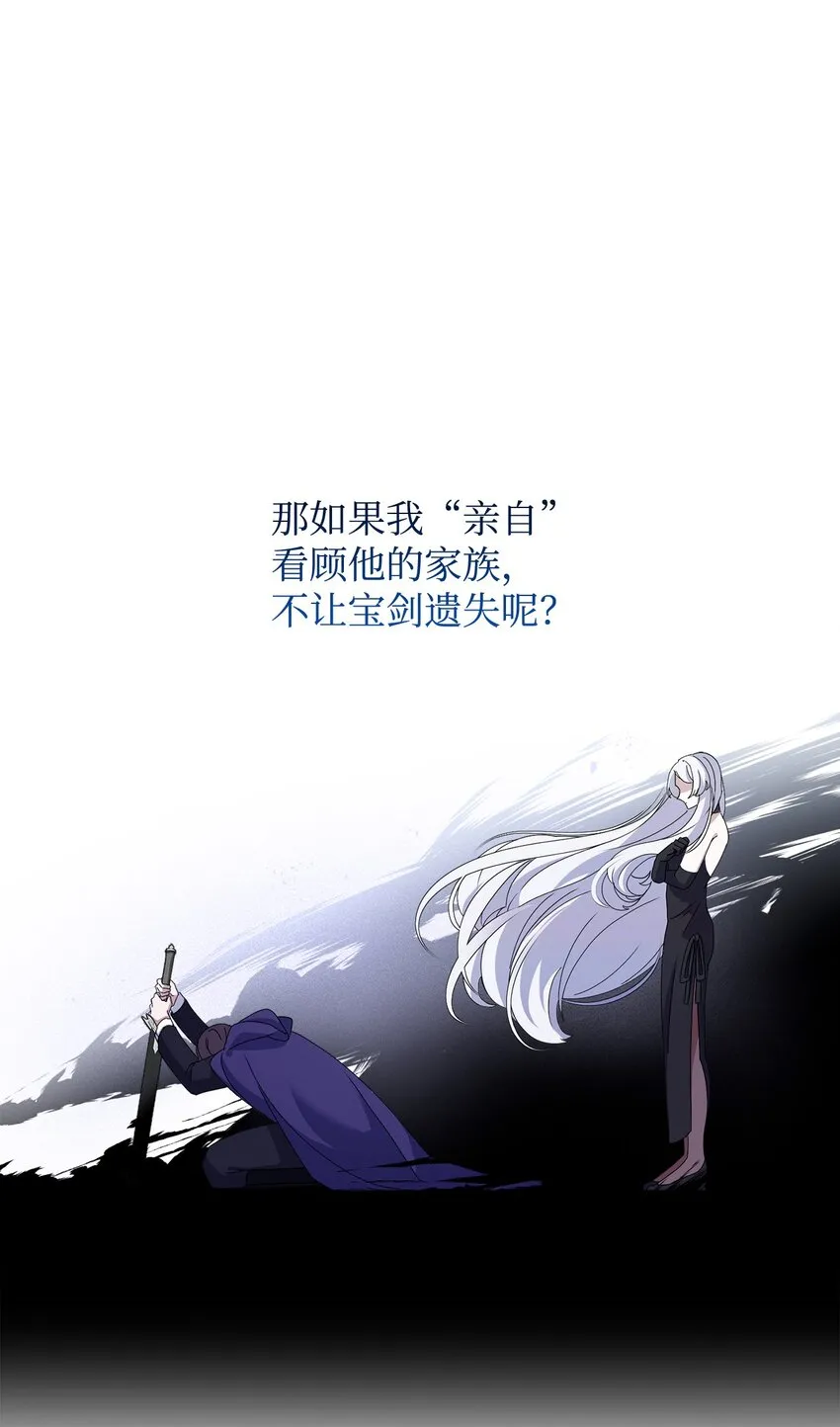 02 家族养成计划 第46页