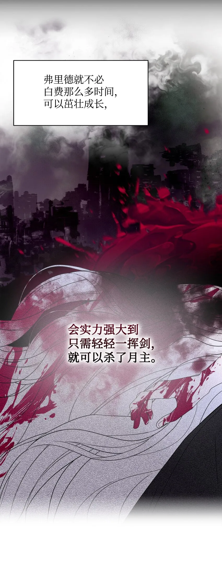 02 家族养成计划 第47页