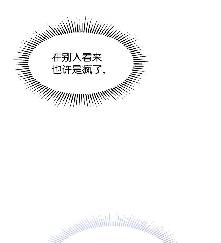 02 家族养成计划 第49页