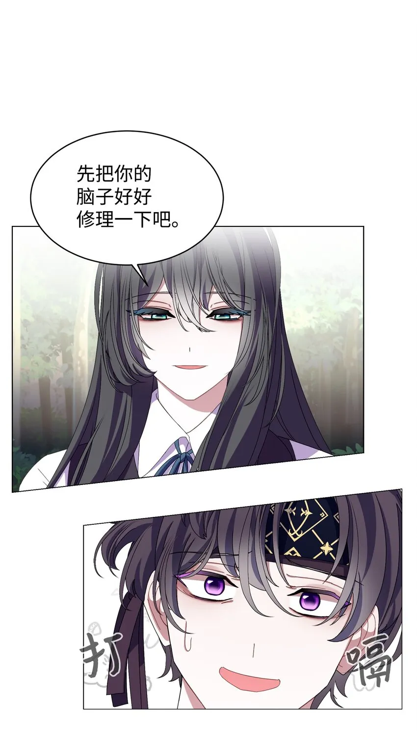 02 家族养成计划 第53页