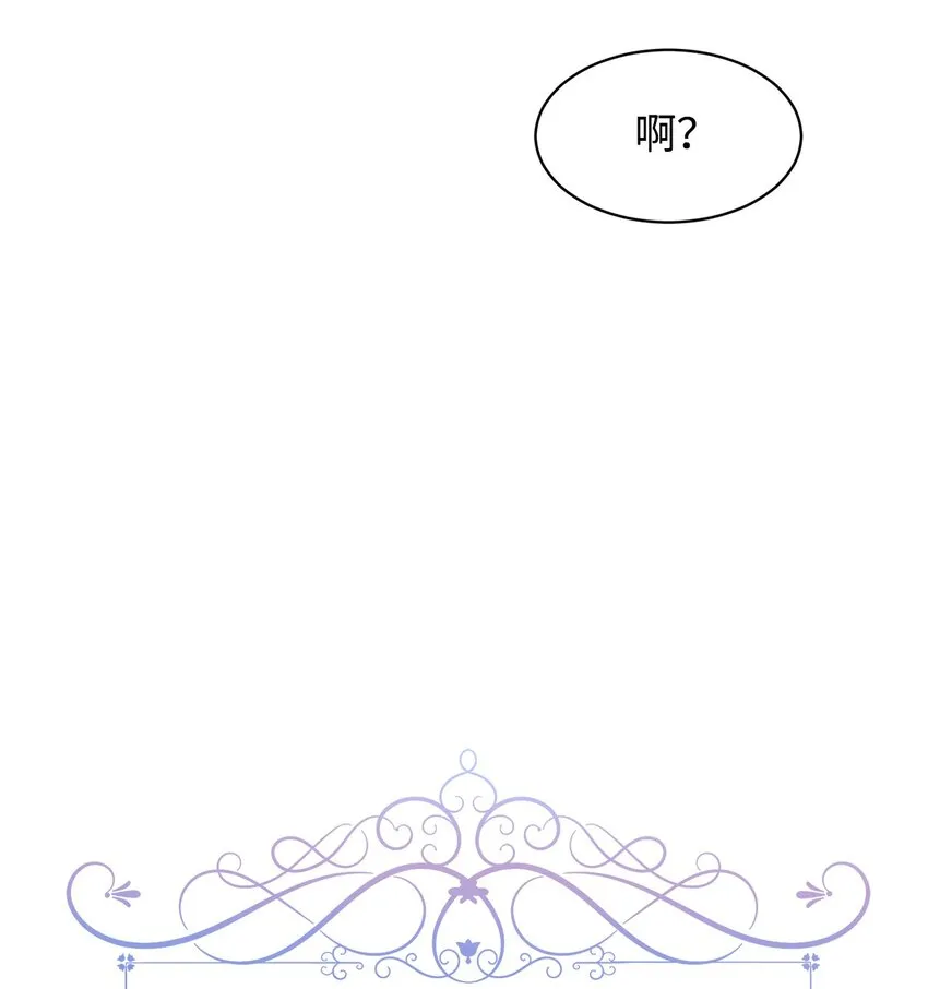 02 家族养成计划 第54页