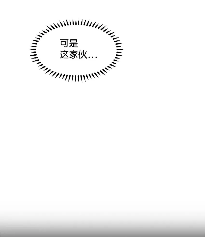 02 家族养成计划 第59页