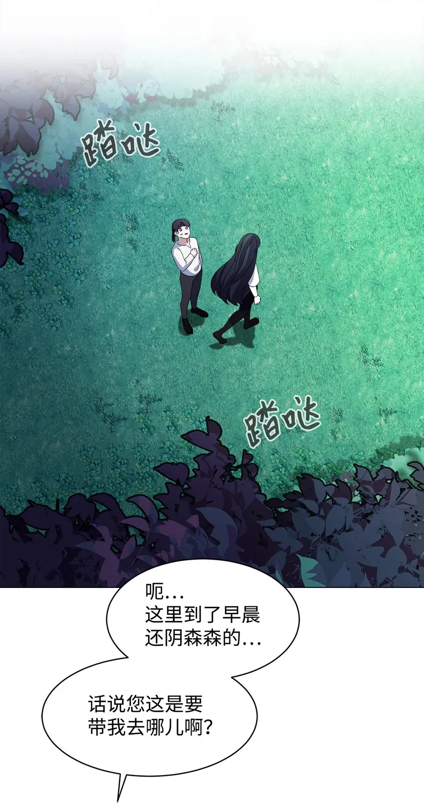 02 家族养成计划 第62页