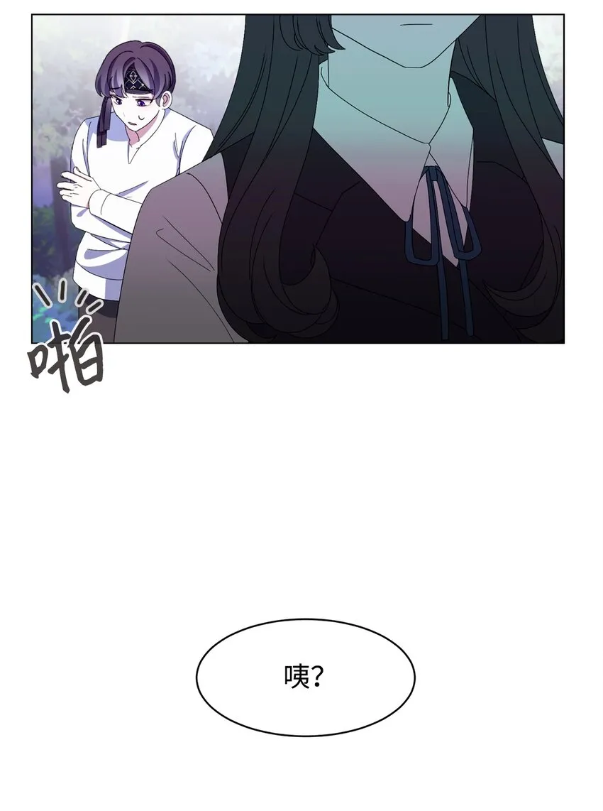 02 家族养成计划 第63页