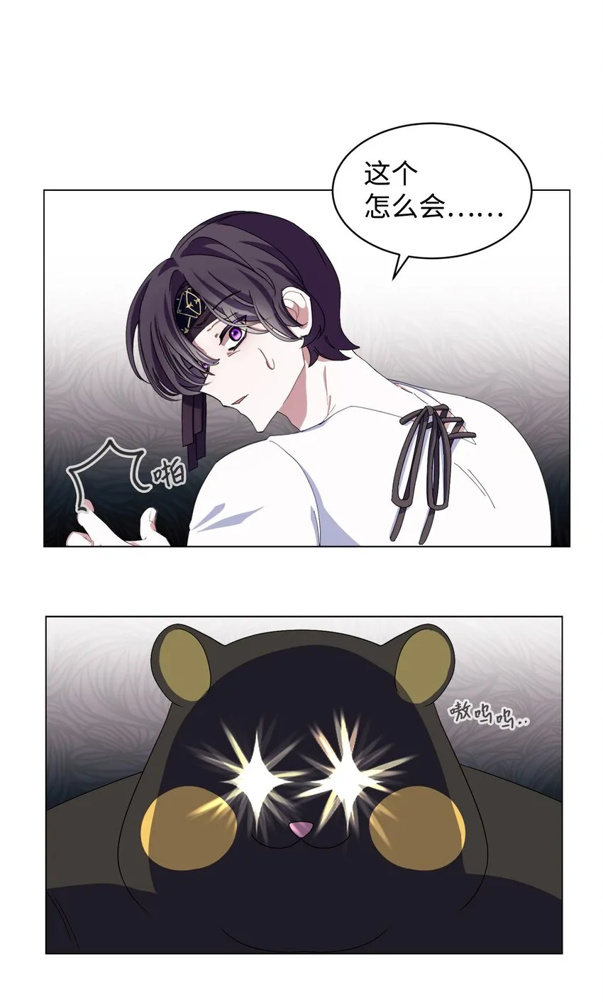 02 家族养成计划 第66页