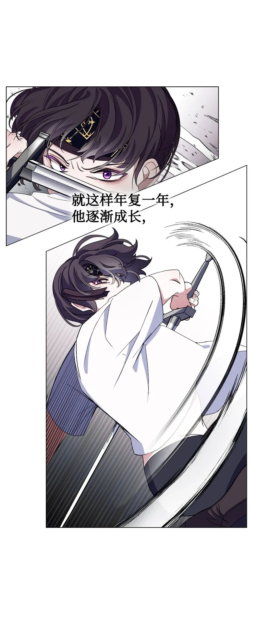 02 家族养成计划 第73页