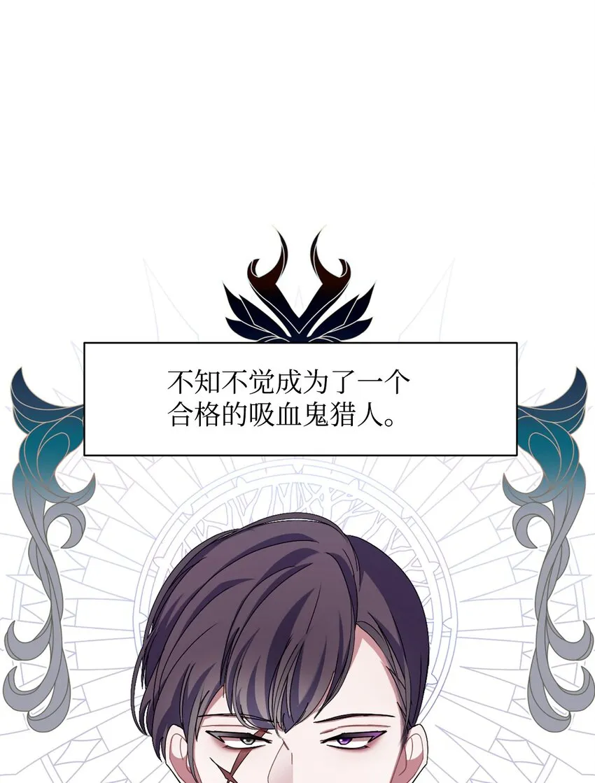02 家族养成计划 第74页