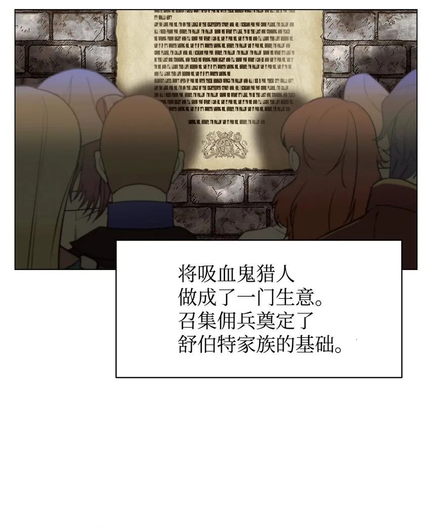 02 家族养成计划 第80页