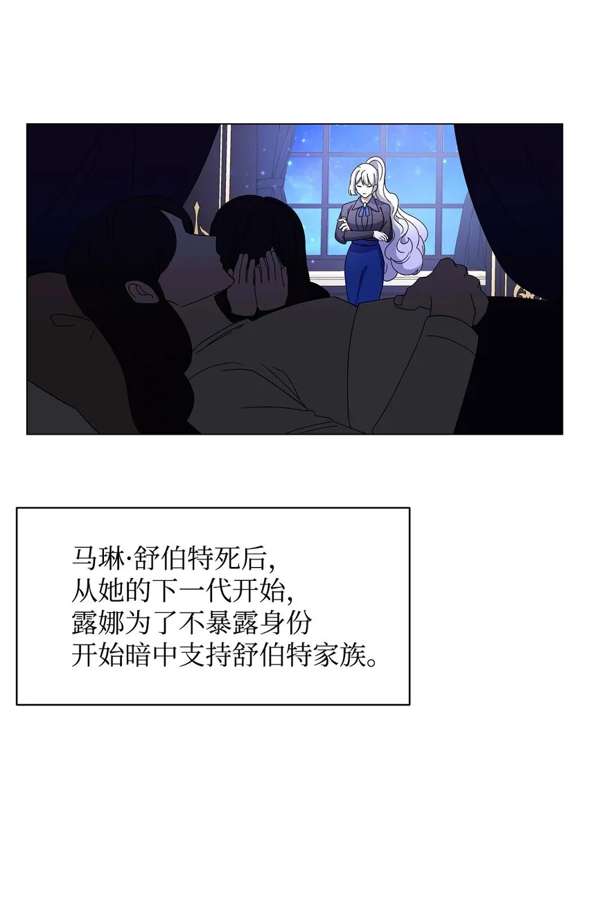 02 家族养成计划 第81页